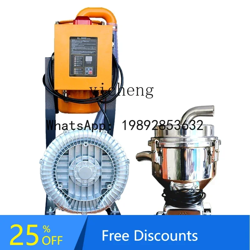 A1  900G open suction machine crushing  feeding machine high power suction  automatic pumping machine