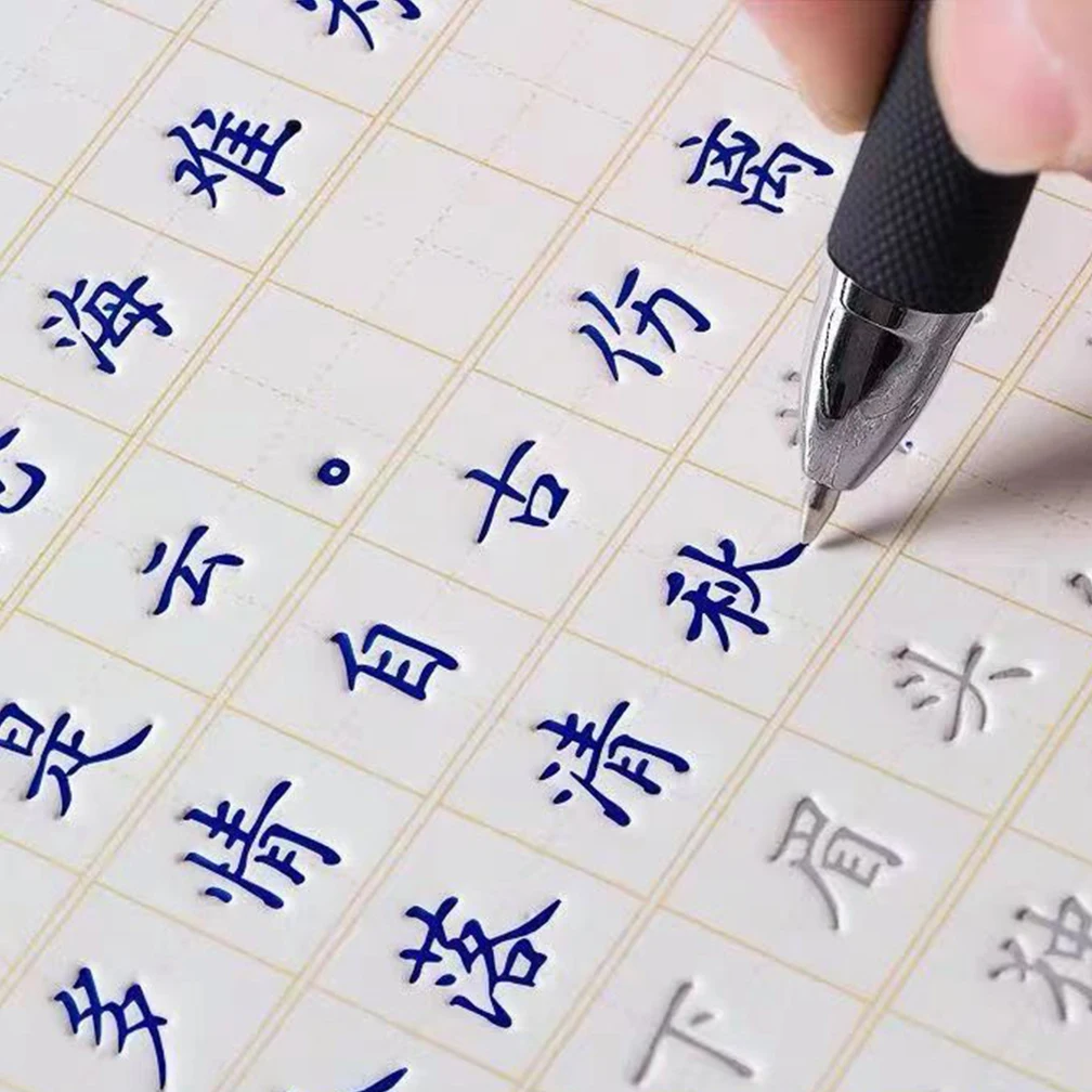 3D Chinese Characters Reusable Groove Calligraphy Copybook Erasable Pen Learn Hanzi Adults Art Writing Books New 6Kinds Of