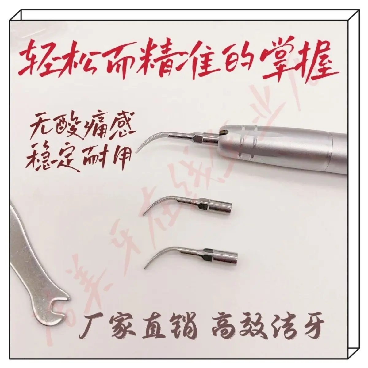 Dental Oral Appliances Pneumatic  Scaler Sandblasting Machine  Washer Ultrasonic Cleaning Calculus Plaque