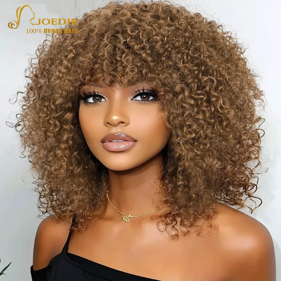 

250D Brown Afro Kinky Curly Human Hair Wig with Bangs Wear to go Glueless Wig Peruvian Short Curly QVR Queen Virgin Remy Hair