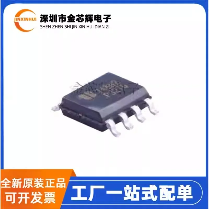 10-100PCS New Original EUP3270WIR1 Silk Screen P3270 SOP-8 Package High Efficiency DC-DC Power Chip