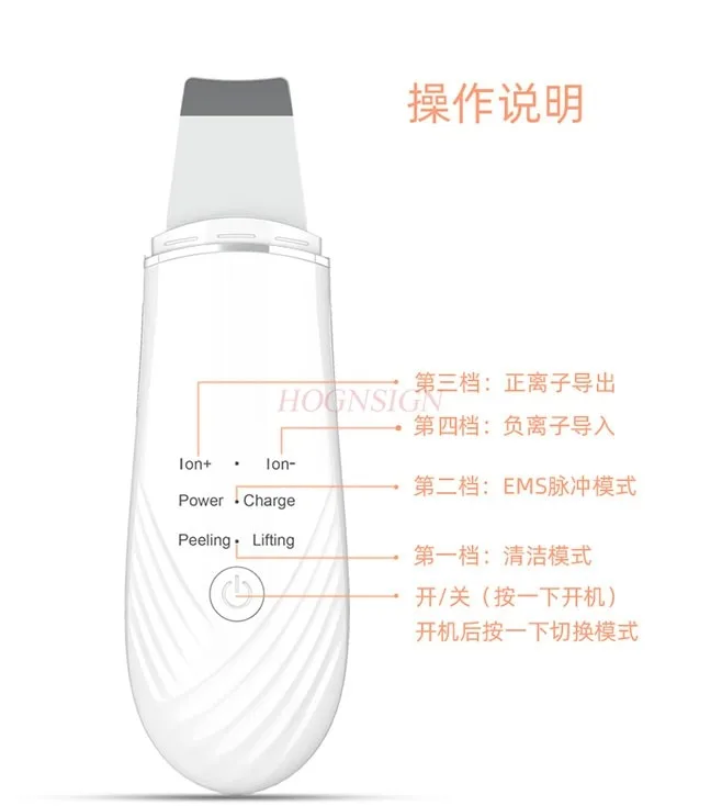 超音波洗顔料美容器ニキビ除去黒ずみシャベル毛穴クリーナーピーリングマシン