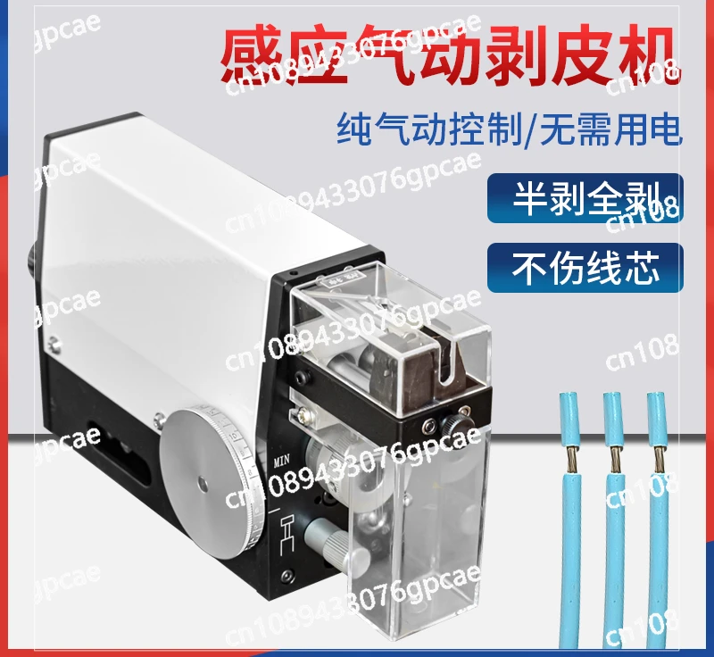 Peeling Machine Inductive Pure Pneumatic Portable High-precision Cable Electronic Multi-core Wire Small Fast Peeling Machine