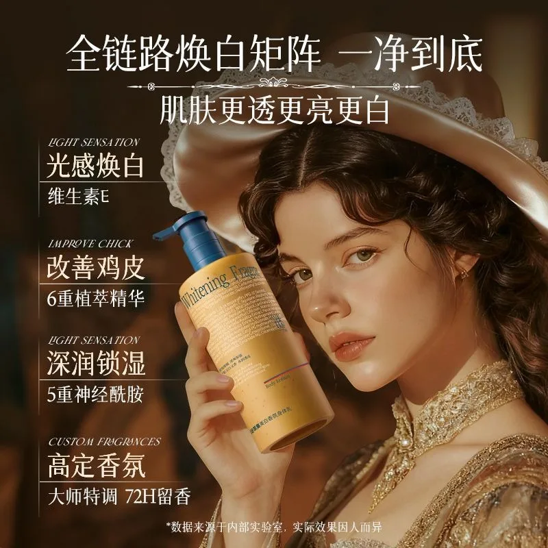 brightening-body-lotion-for-glowing-skin-moisturizing-lotion-for-rough-skin-chicken-skin-keratosis-pilaris-treatment-cream