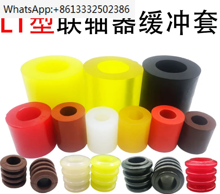 Rubber four-piece shock absorbing pads, cow tendons, LT combination, buffers, elastic rings, seals, column pins, couplings