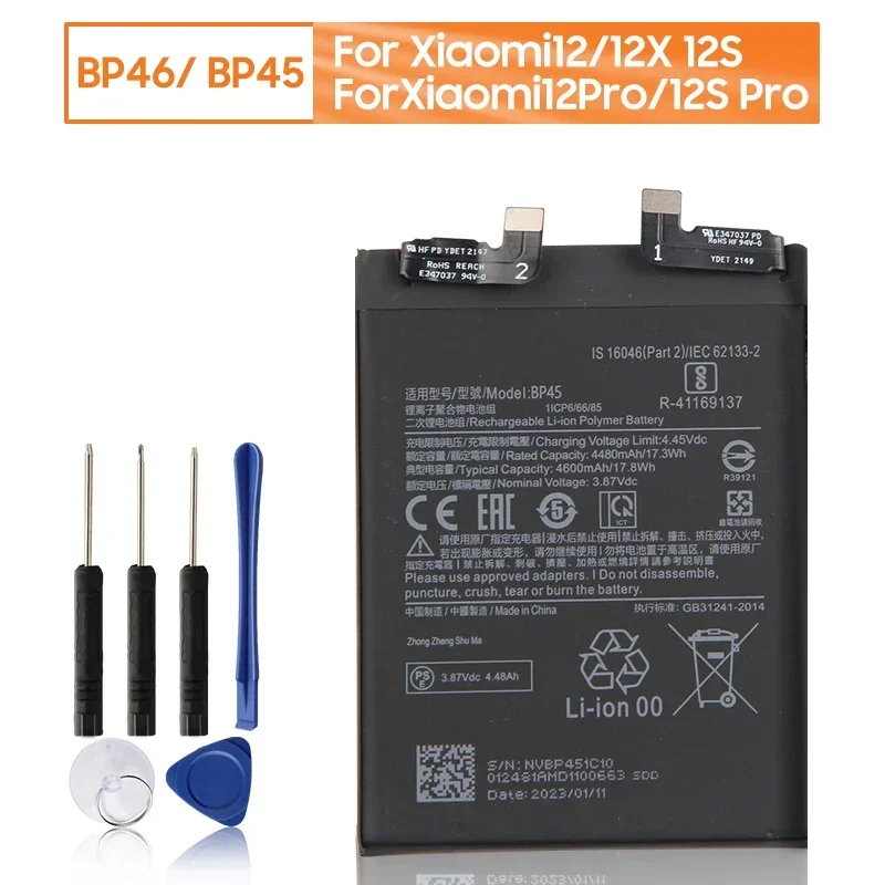 

Replacement Battery BP46 For Xiaomi 12 12X BP45 For Xiaomi 12Pro 12S Pro BP4B For Xiaomi Mi 12 Lite BP4A For Xiao mi 12s Ultra