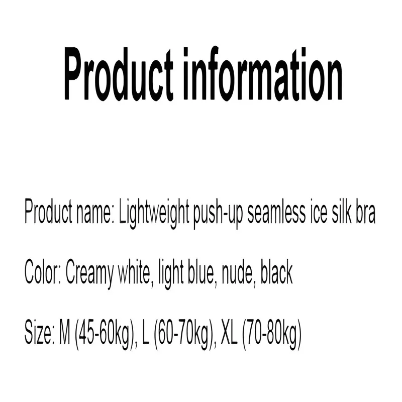 🔥 ГОРЯЧАЯ ПРОДАЖА 🔥 Легкий бесшовный бюстгальтер из ледяного шелка пуш-ап, летний дышащий бесшовный бюстгальтер из тонкого ледяного шелка без стального кольца для