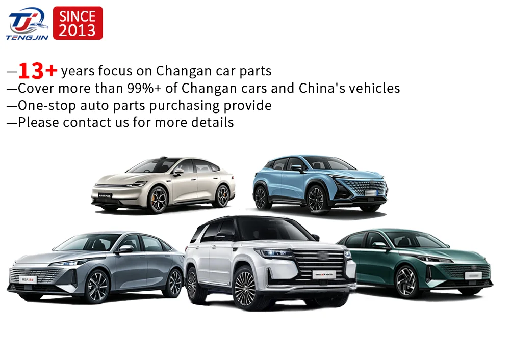 Factory Wholesale Complete Front Door Rear Door for Changan Q05 Qiyuan NEVO Q05 2024 2025 2026 Car Parts 6