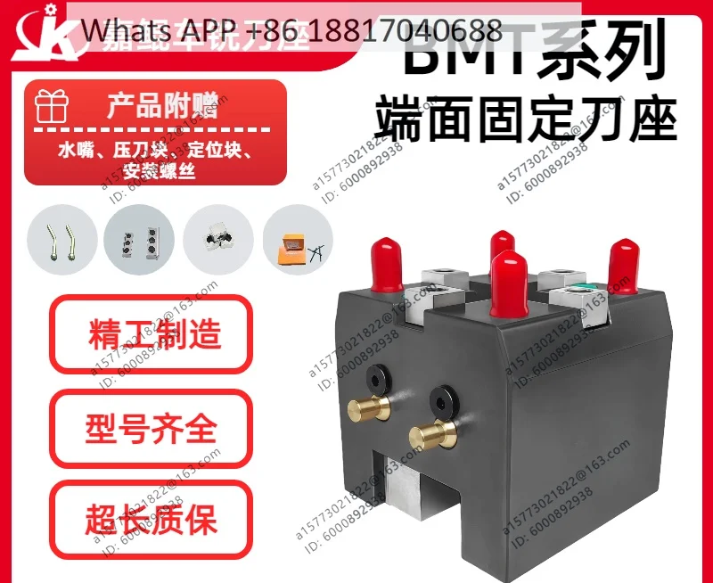 

1PCS, BMT45/55/65-20 -60 High, End Fixed Tool Holder, Turret Tool Holder