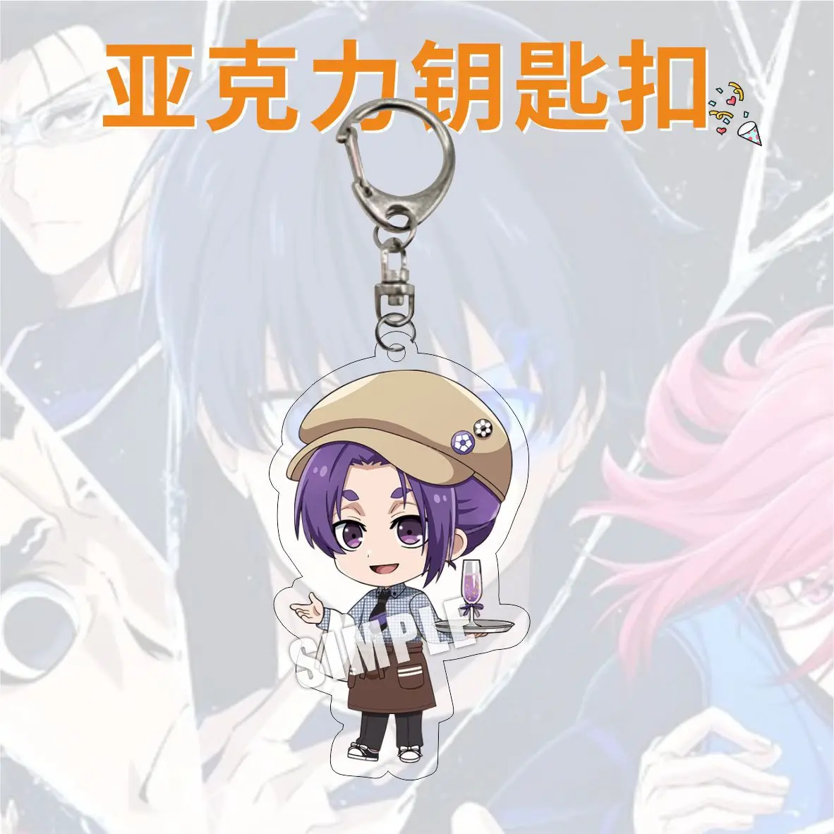 6CM Anime BLUE LOCK Figures Seishiro Nagi Bachira Meguru Chigiri Hyoma Acrylic Key Chains Cute Pendant Decor Keyring Accessories