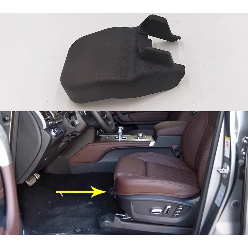 1Pc Seat Slide Cove…