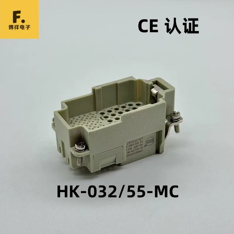 New Weien multi-core compact 87-core combined miniature rectangular signal cable aviation plug HK-032/55 1PCS