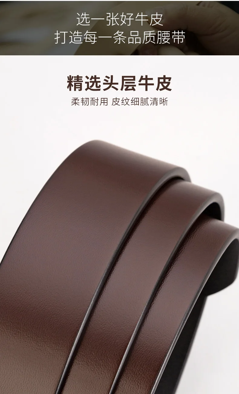 Pure Cowhide Belt Strap 3.4CM Round Hole Belt No Buckle Genuine Leather Belts High Quality Without Buckle Belt Men Women