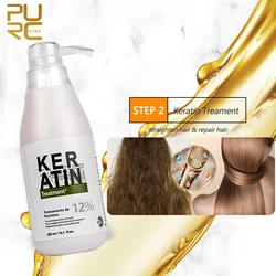 PURC Brazilian Keratin Hair Treatment Formalin Professional Straightening Smoothing Curly Hair Frizz Dry Repair Cream Hair Care