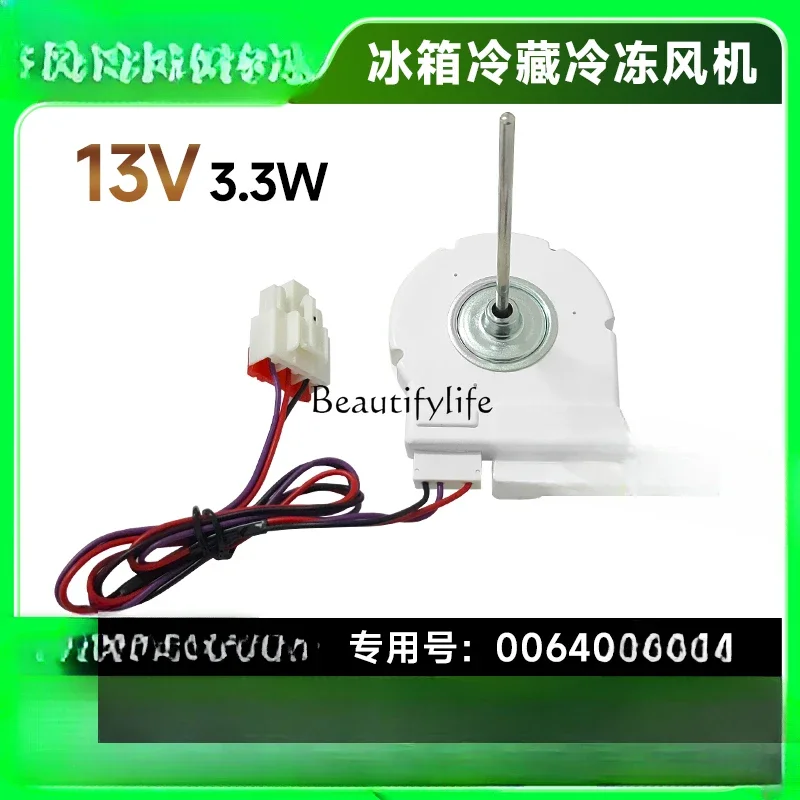 NN 0064000944   냉장고 액세서리 냉동 팬 냉동 선풍기 BCD-579WE/518WS