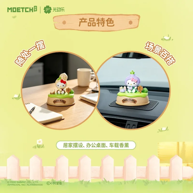 Moetch Hello Kitty Fruit Vegetable Story Series Light-Up Solar Energy Blind Box Cute Anime Figure Doll Model Collect Ornaments view 2