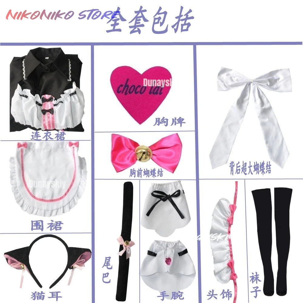 

DUNAYSKIY/NEKOPARA Cosplay Chocola Vanilla Cosplay Maid Dress Full Set Cute Lolita Jirai Kei Halloween Party Outfits Wig Women