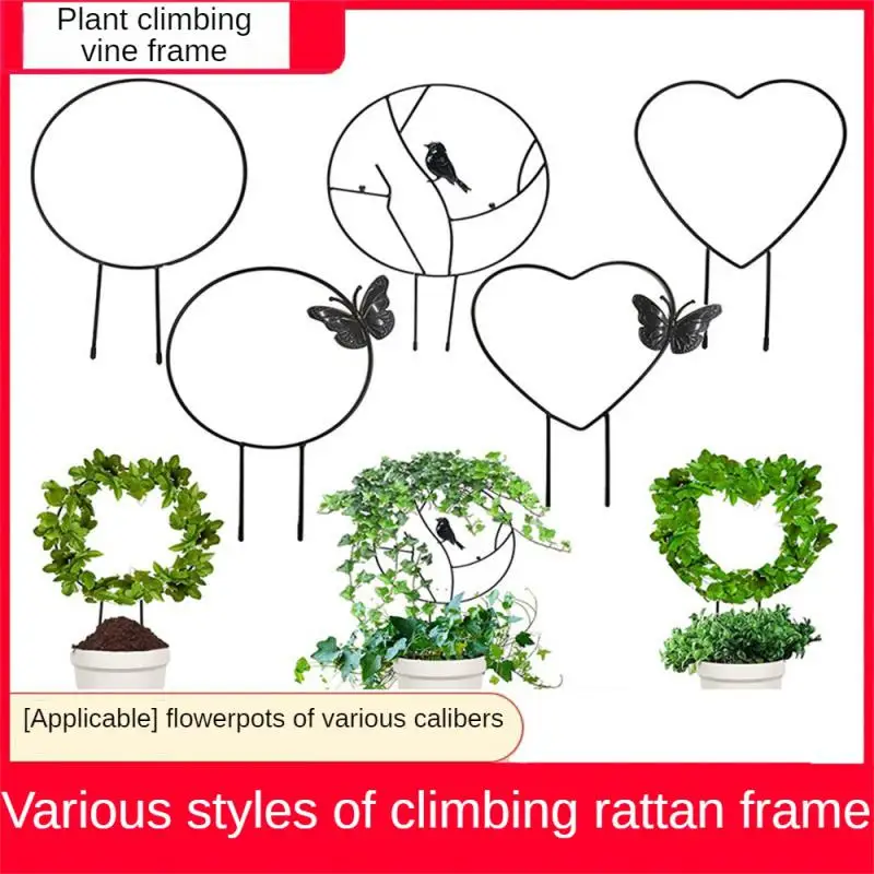 2/1Pc Garden Plant Support Stake Stand Round Vine Climbing Rack Ironheart-Shaped Flower Plant Trellis Support Frame Garden Decor