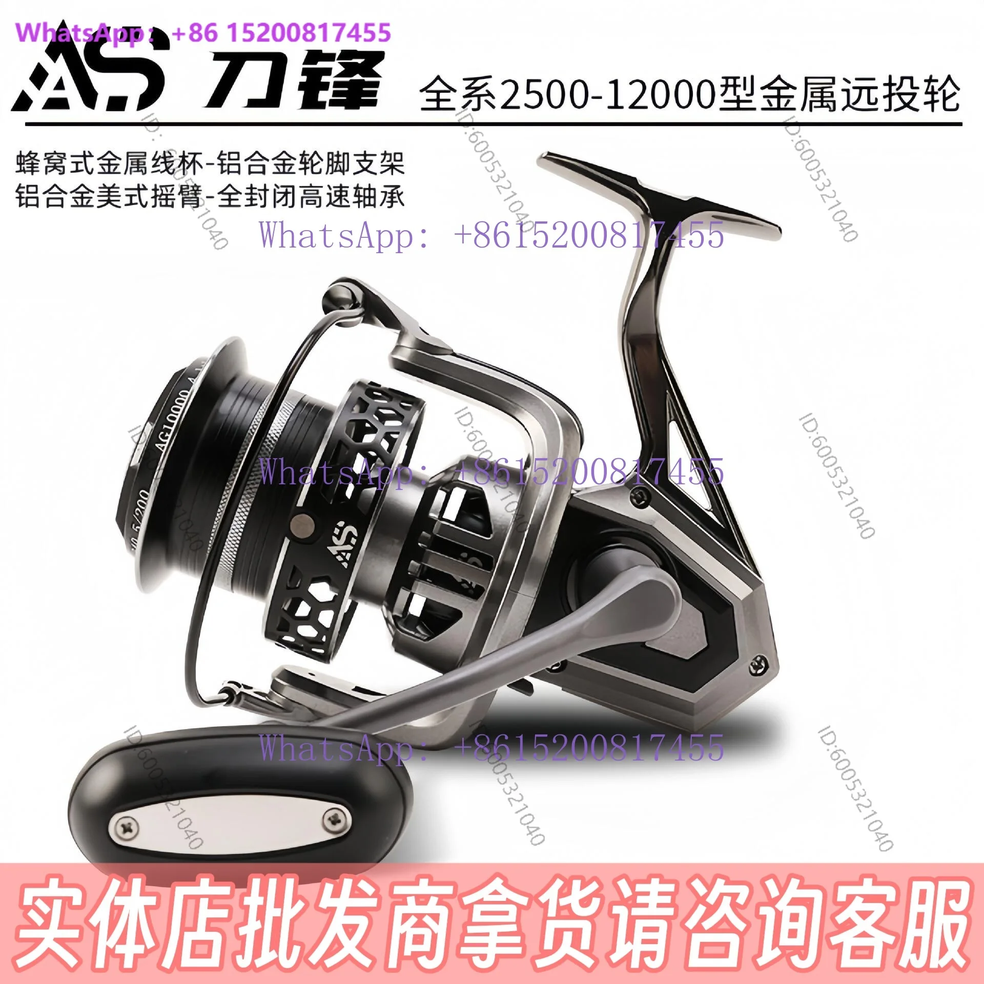 AS Fishing King Micro Spinning Wheel Full Metal Long throw/Dumb Grey AG Fishing Line/Water Drop Wheel Anchor Fish Gear