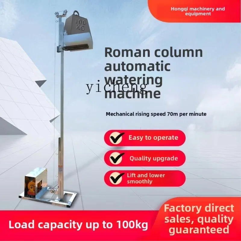 JX-1   Concrete Roman Casting Machine Building Materials Cement Sand Feeding Lifting Platform Column Lift