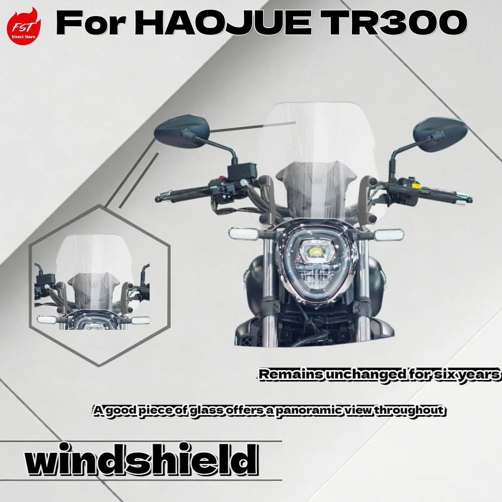 

Модифицированное переднее ветровое стекло для мотоцикла Haojue TR300 City Version, аксессуары для мотоциклов