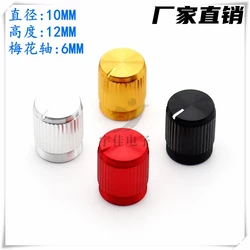 3PCS 10×12 Aluminum Alloy Knob cap, Flower Shaft Potentiometer Adjustment cap, Electronic switch, Power Amplifier Knob Cap