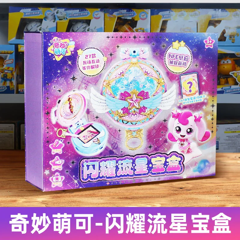 

Аутентичный блестящий метеор, звездное небо, коробка сокровищ, игрушка Аврора для девочек, сезон 6, подарок, замечательная милая сверкающая Коллекционная фигурка