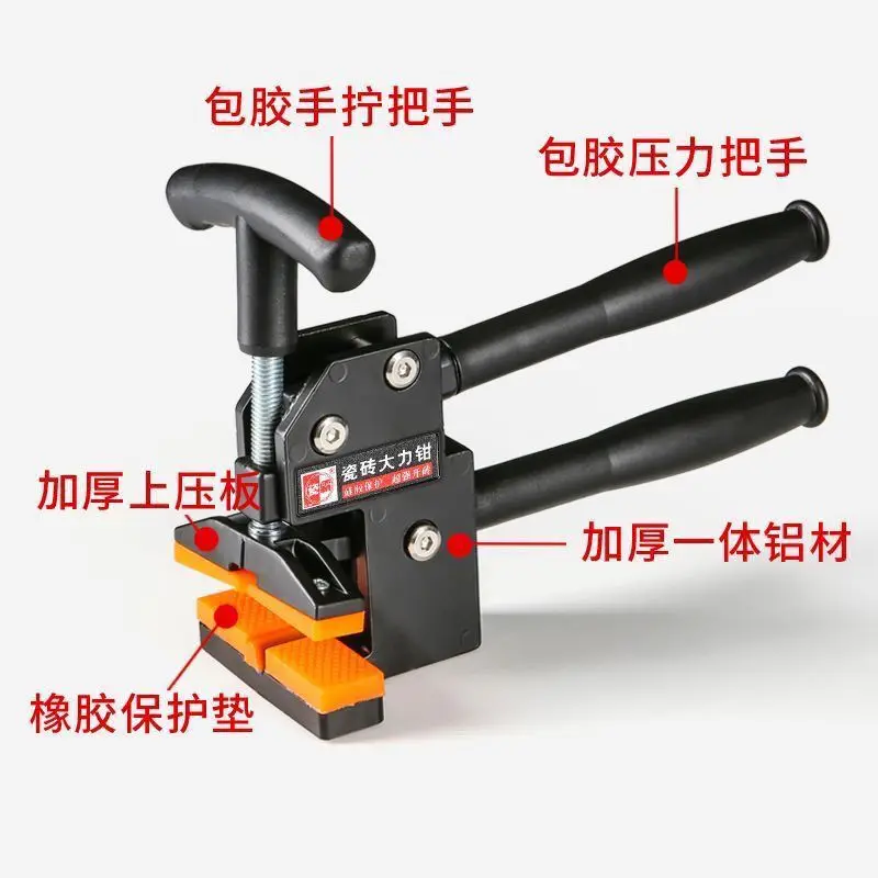 トッププレッシャー大型重量セラミックタイル境界オープナー-ポータブルセラミックタイル境界オープナー-マニュアル