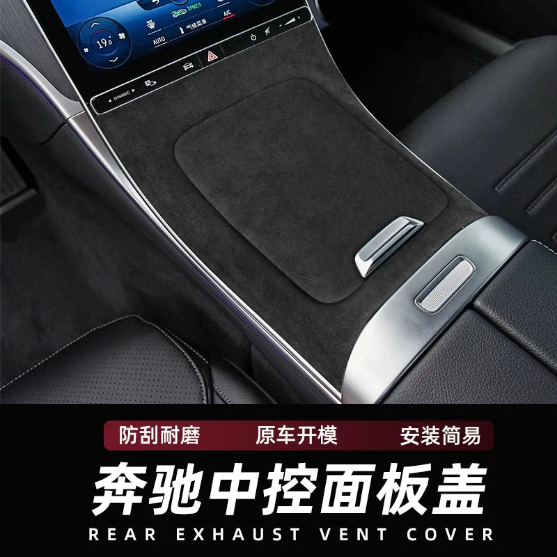 Center Console Armrest Box Gear Panel,for Mercedes-Benz 22 C-class /23 GLC Suede Leather Trim Stickers Interior Modification 2