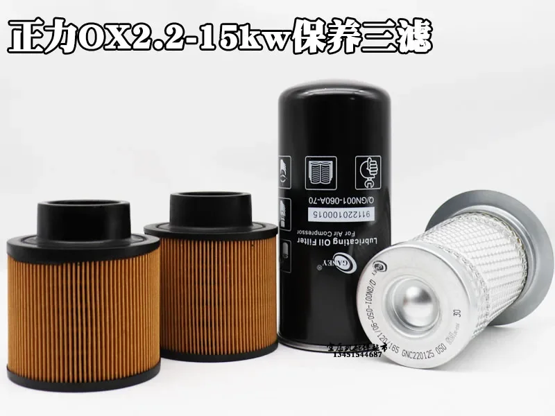 6HP10HP Air Compressor Air Filter 911210100034 Style C1131 Air Filter