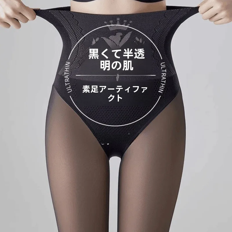 thickened-fleece-lined-black-silk-pantyhose-leggings-women's-underwear-glossy-skin-effect-integrated-design-winter