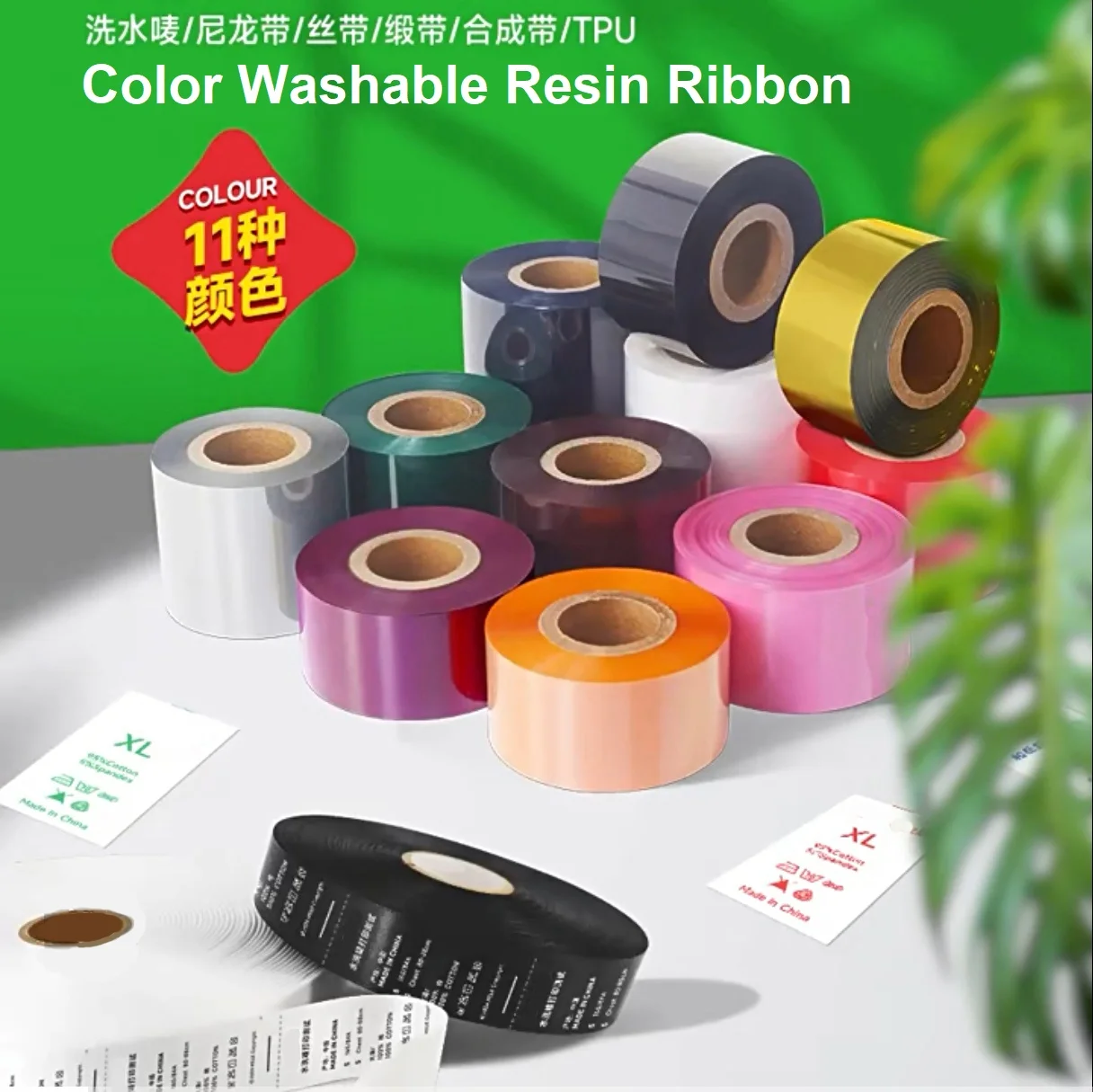 

Color washable ribbon 30-110mm 300m nylon cloth washed label Black satin ribbon TPU Shoe label silk ribbon washed label printing
