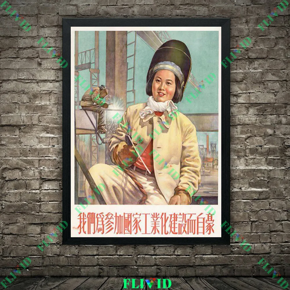 Chinese Socialism Propaganda Posters Historical Wall Art Canvas Painting Retro Art Poster And Print Home Decor Unframed