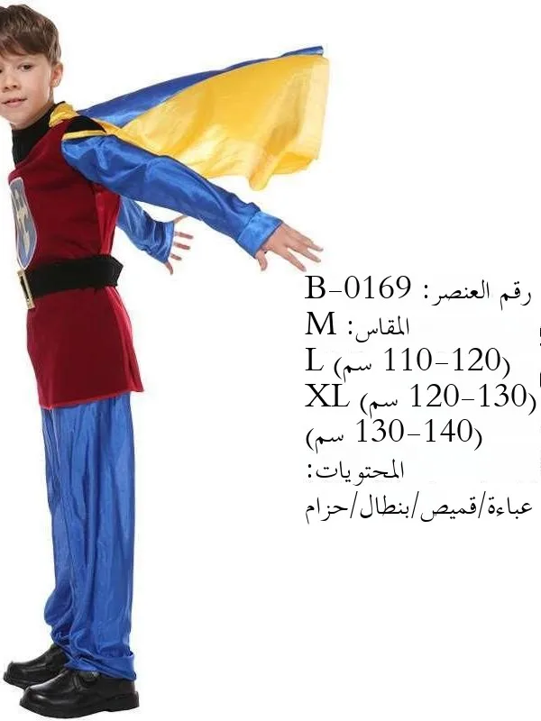 

Halloween Masquerade Show Devil Costume Set Children's Dress Elegant Stage Performance Outfit Traditional Ethnic Chinese Clot...