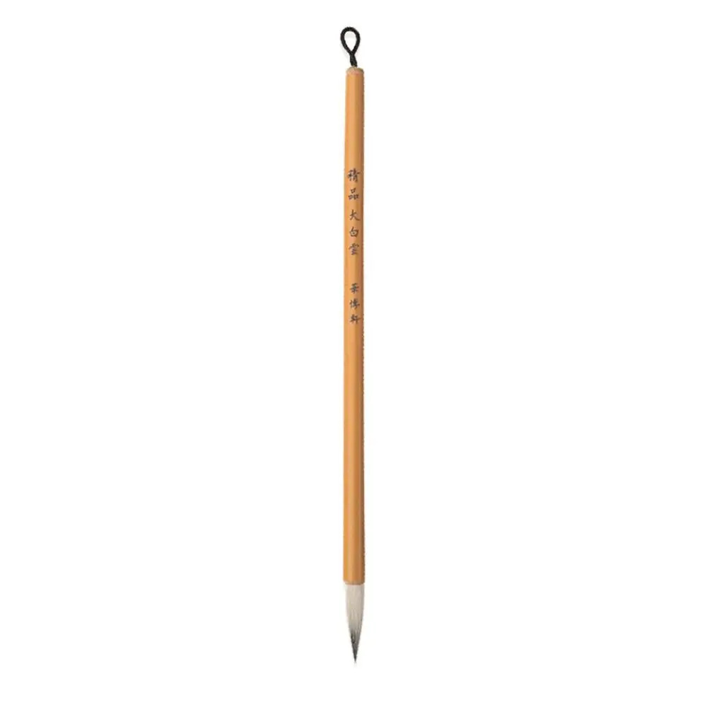 

Traditional Chinese Calligraphy Brush Oil Watercolor Wolf Hair Scriptures Writing Brush Bamboo High-end Art Paint Brush Class