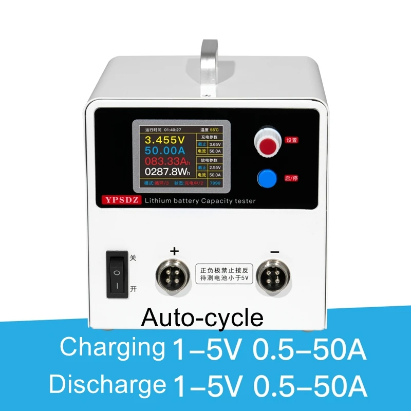 Battery capacity tester single cell high current charge/discharge split capacity test discharge instrument