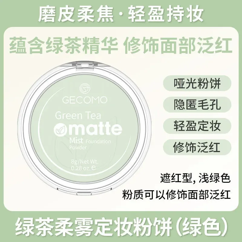 مسحوق ضباب الوجه غير اللامع من Green Tea: كريم أساس للتحكم في الزيت لمدة 24 ساعة - تغطية كاملة للمكياج المقاوم للماء باللون الأسود