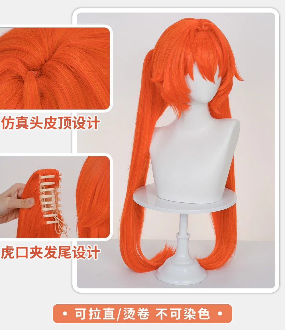 ZZZ Orphie Cosplay perruque avec Double queue de cheval femmes perruque Orange Cosplay Anime résistant à la chaleur perruque synthétique pour Costume d'halloween