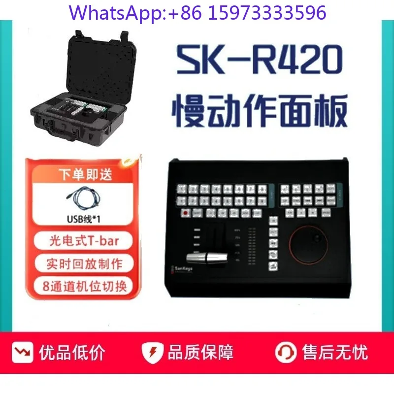 SK‑R420 42‑Key MIDI Broadcast Control Panel 8‑Channel Slow‑Motion Replay Keyboard