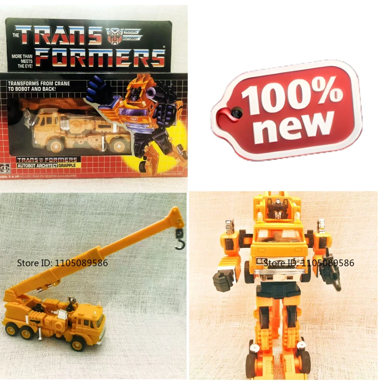 

Совершенно новый в наличии Трансформер Серия G1 Грейфер Популярные игрушки Мобильные готовые продукты Украшения Украшения студия Подарочная фигурка