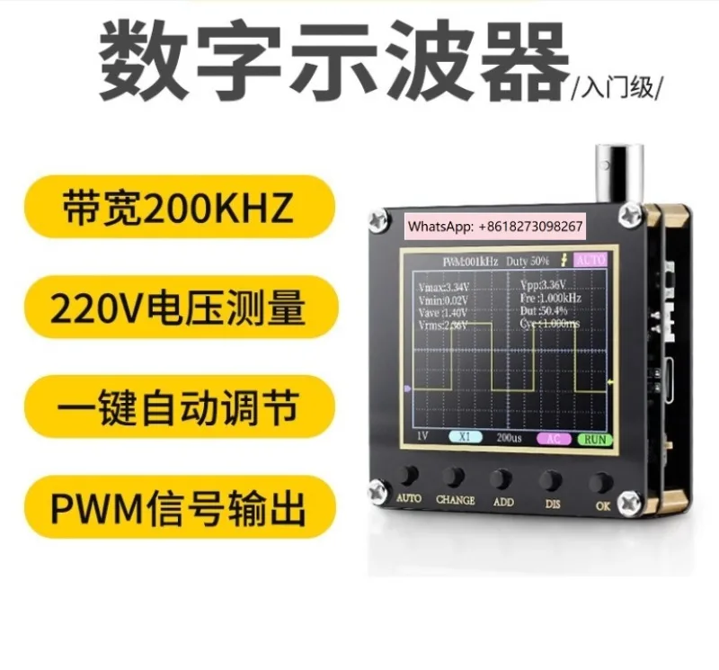 

138Pro Handheld Oscilloscope DSO138 Upgraded Version Can Test Commercial Electricity Auto Repair, and Home Appliance Maintenance