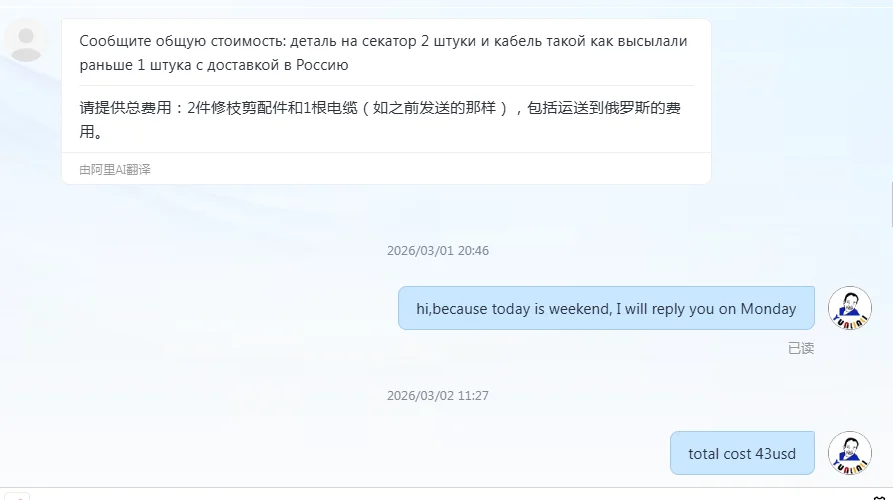 

Аксессуары для садовых секаторов