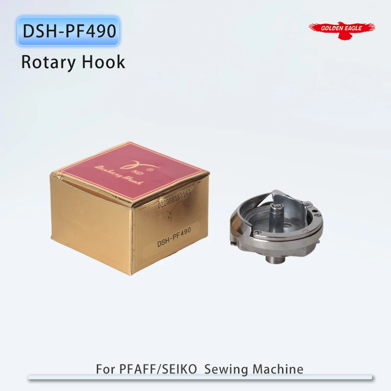 DSH-PF490 Rotary Ho…