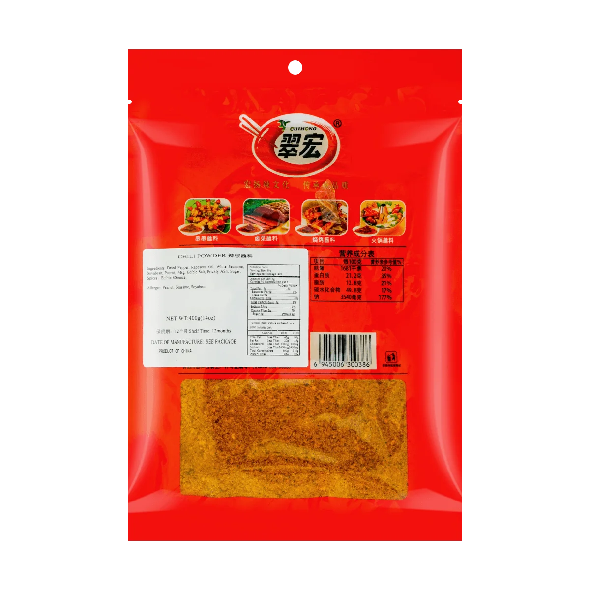 CUIHONG-Tempero Picante Premium para Cozinhar, Pimenta em Pó, 400g x 4 Pacotes, 4 Pacotes