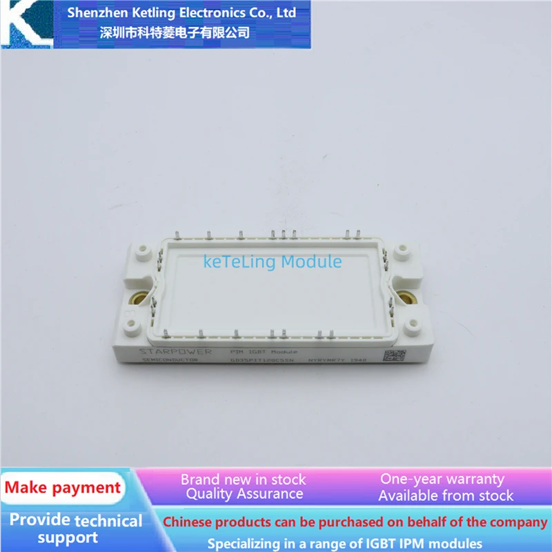 

GD35PIT120C5SN GD50PIT120C5SN GD50PIT120C6SN GD75PIT120C56N GD100PIT120C56N GD150PIT120C56N Аксессуары для инвертора, модуль IGBT