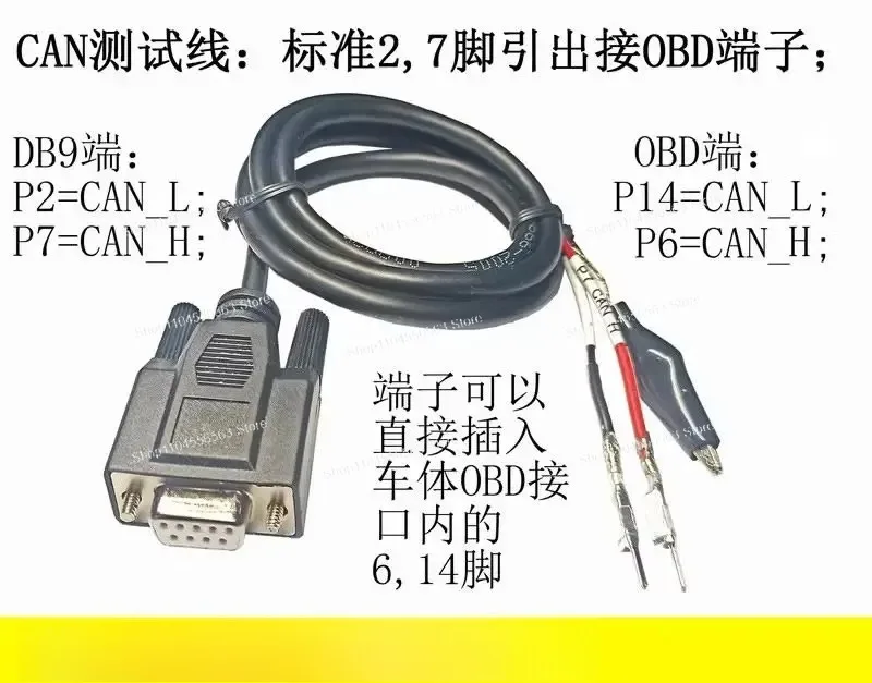 DB9 Female to OBD2 Diagnostic Cable for ETAS VECTOR PCAN CAN Analyzer – Pin 2 & 7 Lead Out with OBD