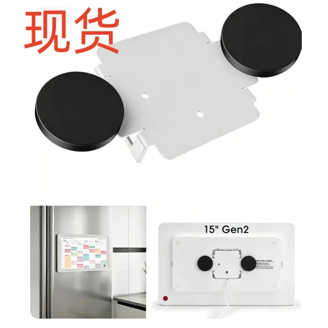 For Skylight Second Generation 15-inch Sunroof Smart Calendar Refrigerator White Backplane Magnetic Suction Bracket