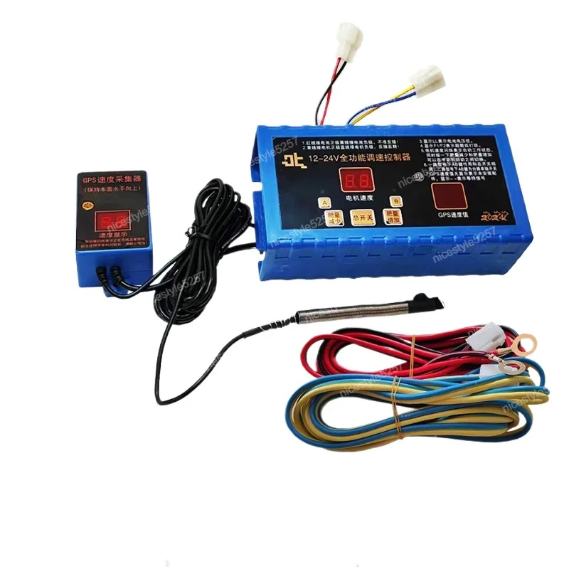 

Контроллер GPS-навигации для внесения удобрений, автоматическое регулирование скорости с двигателем постоянного тока, функцией подъема, остановки и движения, пружинным переключателем.