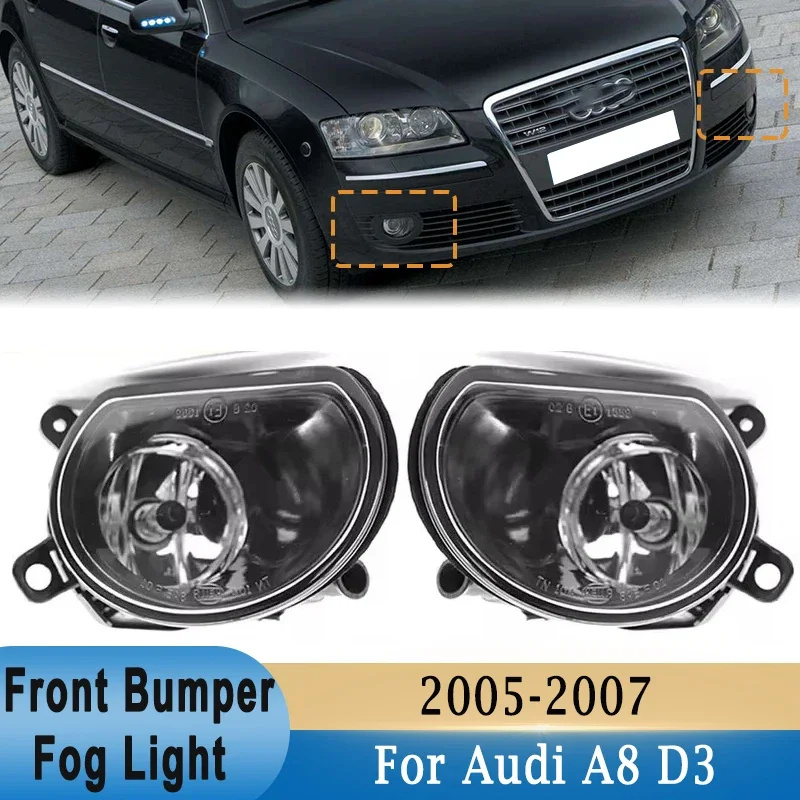 

4Е 0941700 A 4E 0941699 Противотуманная фара переднего бампера в сборе для Audi A8 D3 2005-2007, левая и правая противотуманная фара с галогенной лампочкой