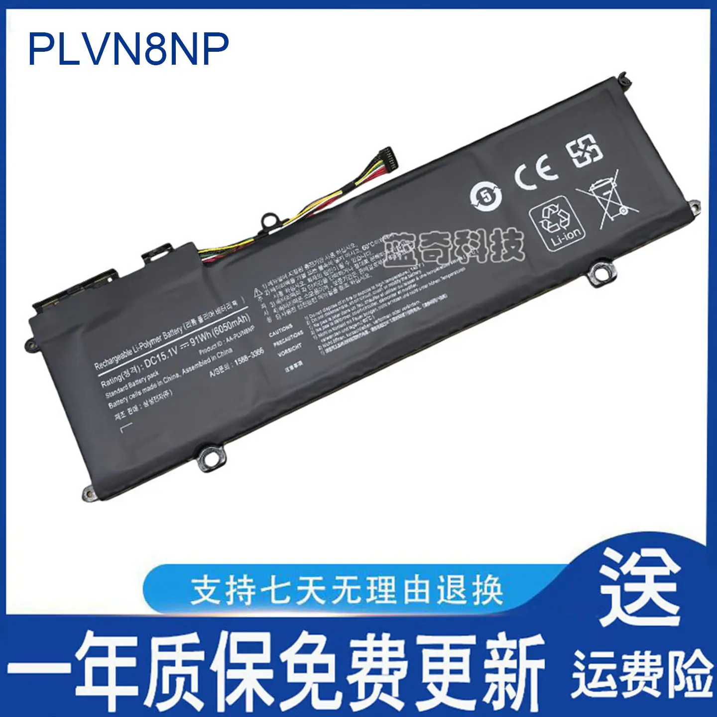 

Applicable to Samsung AA-PLVN8NP 880Z5E NP770Z5E 870Z5G notebook battery